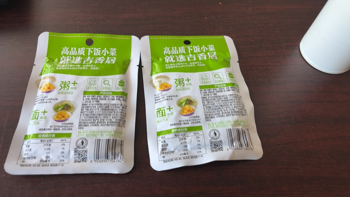 吉香居麻辣香辣萝卜干大头菜榨菜下饭菜咸菜开味小菜四川泡菜80g*3晒单图