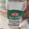 海天白醋9度800ml*2瓶 9度高酸度爽口宜人 真材实酵酿造食醋晒单图