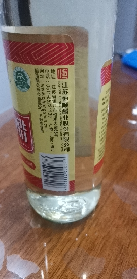 恒顺 9度白米醋 500ml/瓶 零添加剂 可泡醋蛋液蒜姜凉拌菜腌制小菜 2瓶晒单图