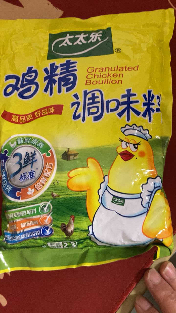 太太乐三鲜鸡精454g三鲜鸡精煲汤炒菜提味增鲜替代味精家用调味料苏宁宜品推荐晒单图