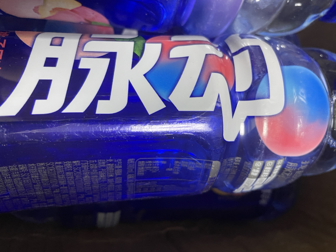 脉动桃子口味 低糖 维生素c补水出游 运动饮料 600ml*4瓶晒单图