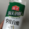 海天白醋9度800ml*2瓶 9度高酸度爽口宜人 真材实酵酿造食醋晒单图