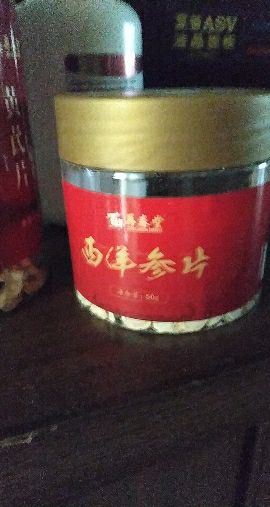 再春堂西洋参片+黄芪共300g组合装 花旗参片西洋参茶含片可泡水泡酒 原产黄芪片男女滋补养生保健茶饮晒单图