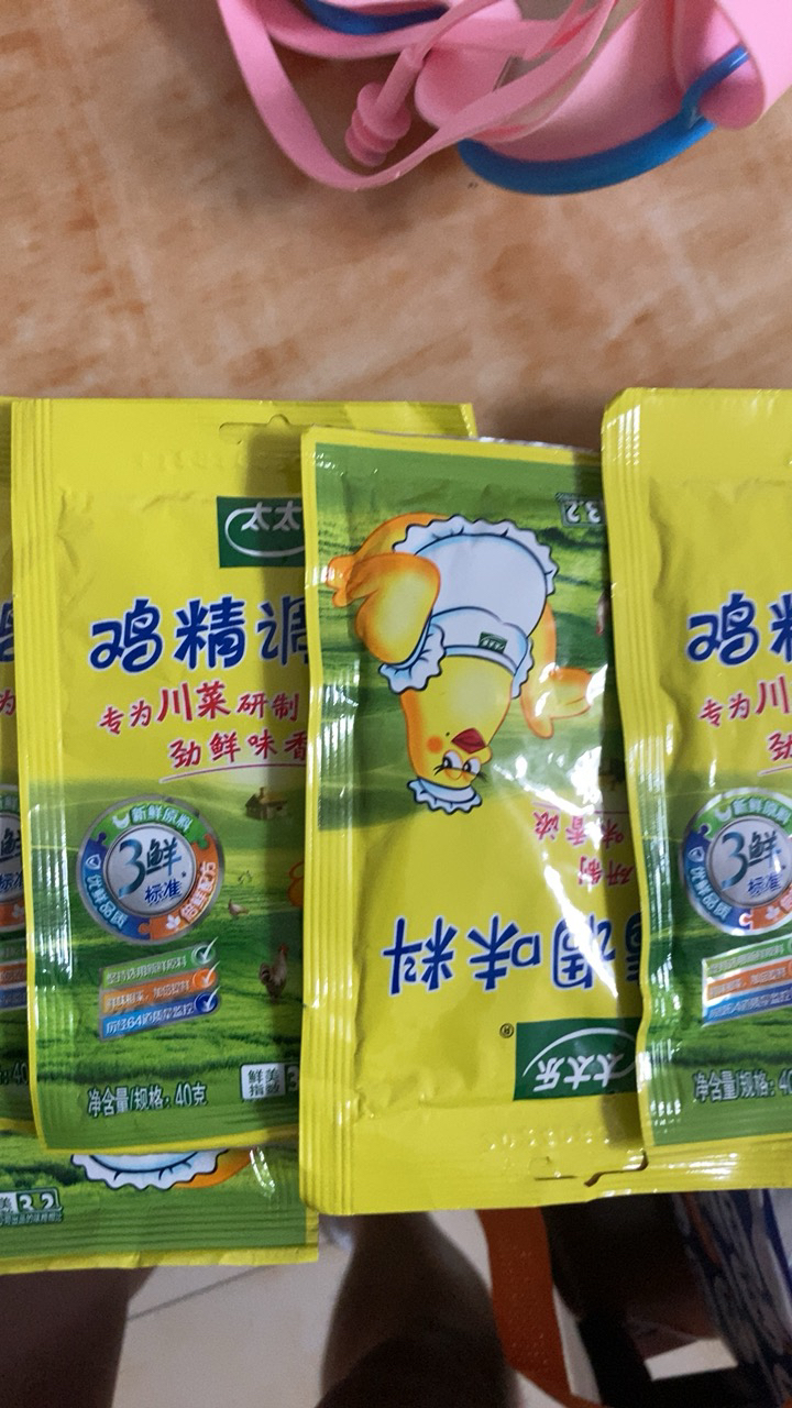 太太乐三鲜鸡精40g*5三鲜鸡精煲汤炒菜提味增鲜替代味精家用调味料苏宁宜品推荐晒单图