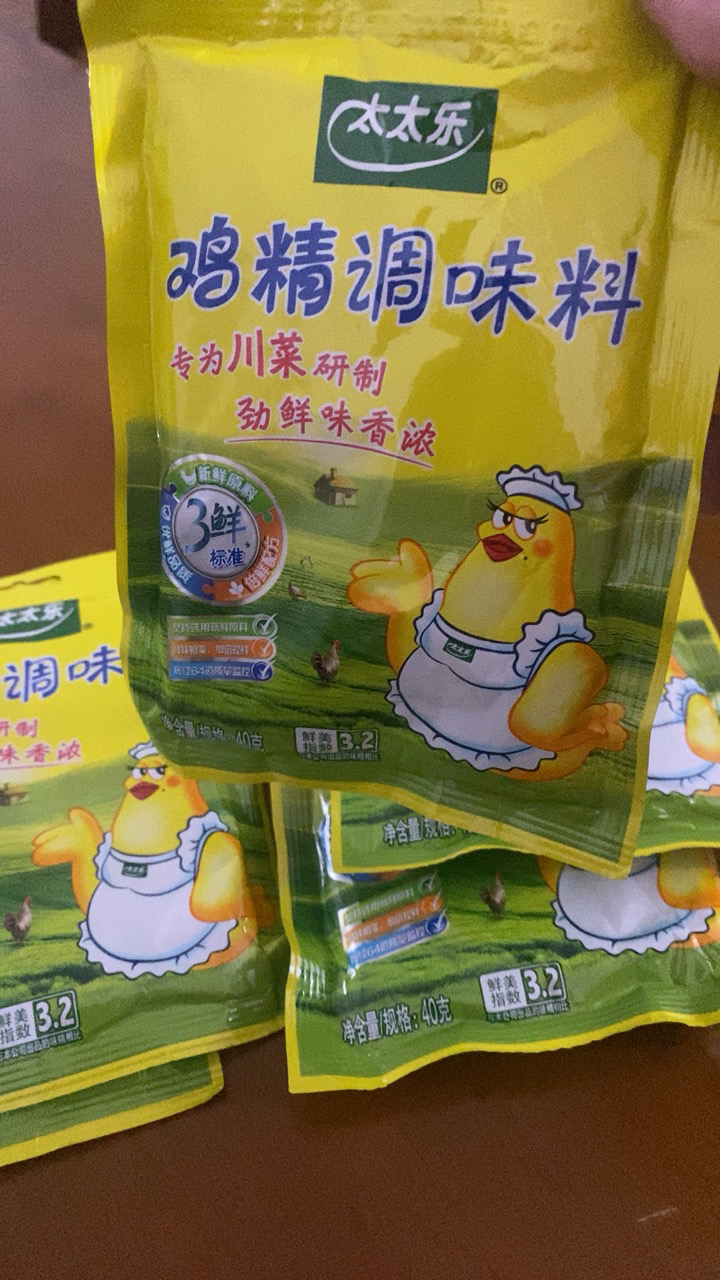 太太乐三鲜鸡精40g*5三鲜鸡精煲汤炒菜提味增鲜替代味精家用调味料苏宁宜品推荐晒单图