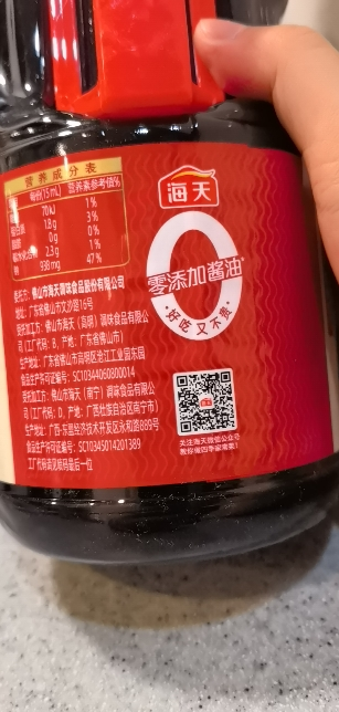 海天0添加特级金标生抽1.28L家常炒菜酿造酱油调味品 健康调味料晒单图