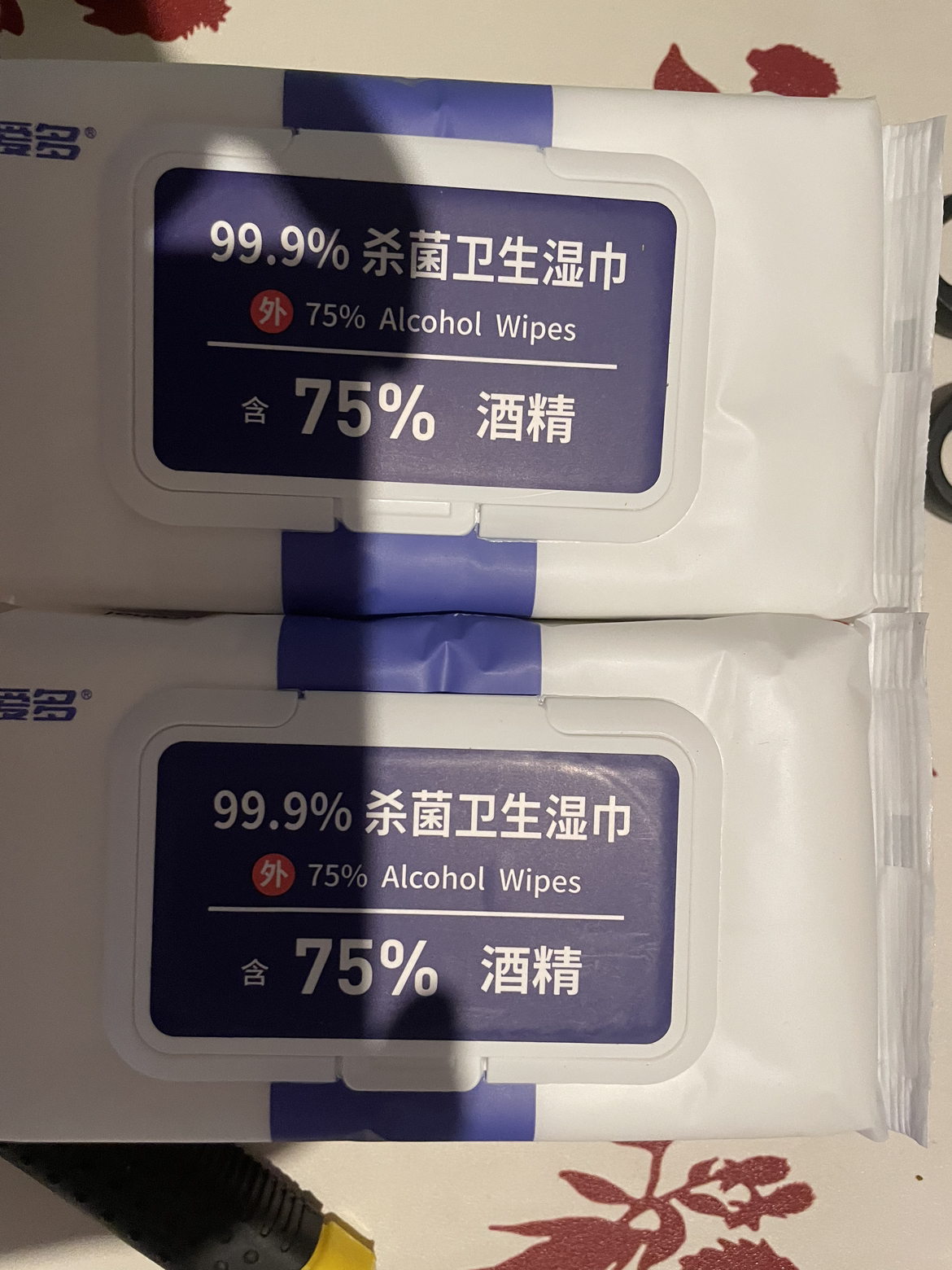 可爱多99%杀菌卫生湿巾含75%酒精40片盖装*4包晒单图