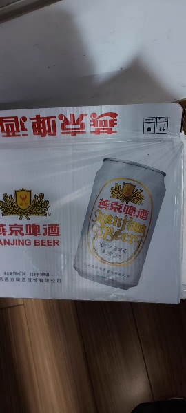 燕京啤酒 经典10度特制啤酒 白听500ml*12听铝罐装 整箱装晒单图