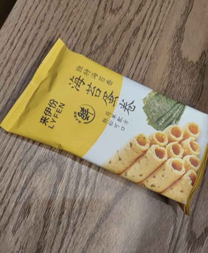 来伊份 原味蛋卷海苔蛋卷鸡蛋卷饼干中式糕点休闲零食办公室小吃点心56g*2晒单图