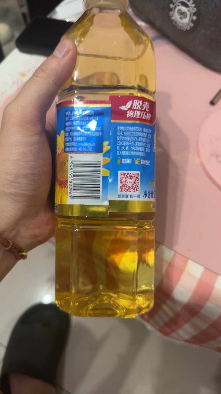 金龙鱼葵花籽油900ml 小瓶食用油家用原油进口葵花油植物油瓜子油食用油家用宿舍用晒单图