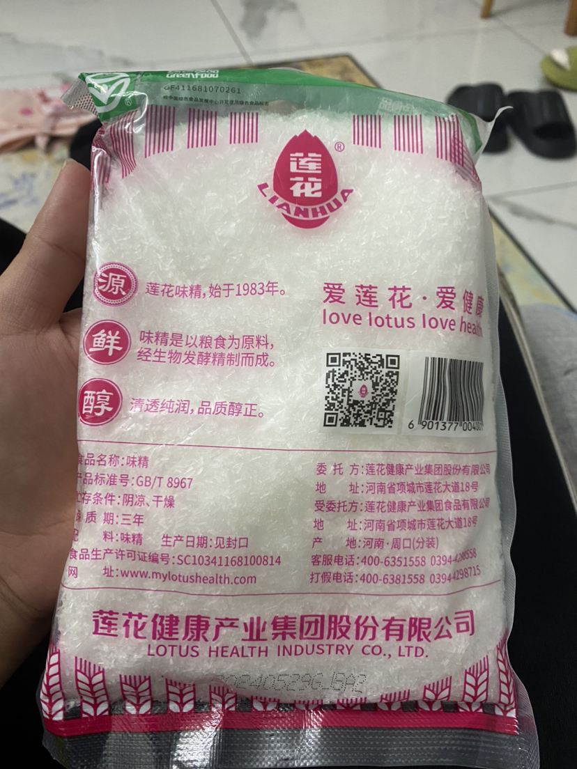 莲花味精400g 纯粮酿造无添加 99%高纯度不额外加盐 家用餐饮炒菜煲汤晒单图