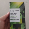 隆力奇男士SOD蜜90ml 补水保湿滋润肌肤缓解干燥秋冬防护润肤乳液晒单图