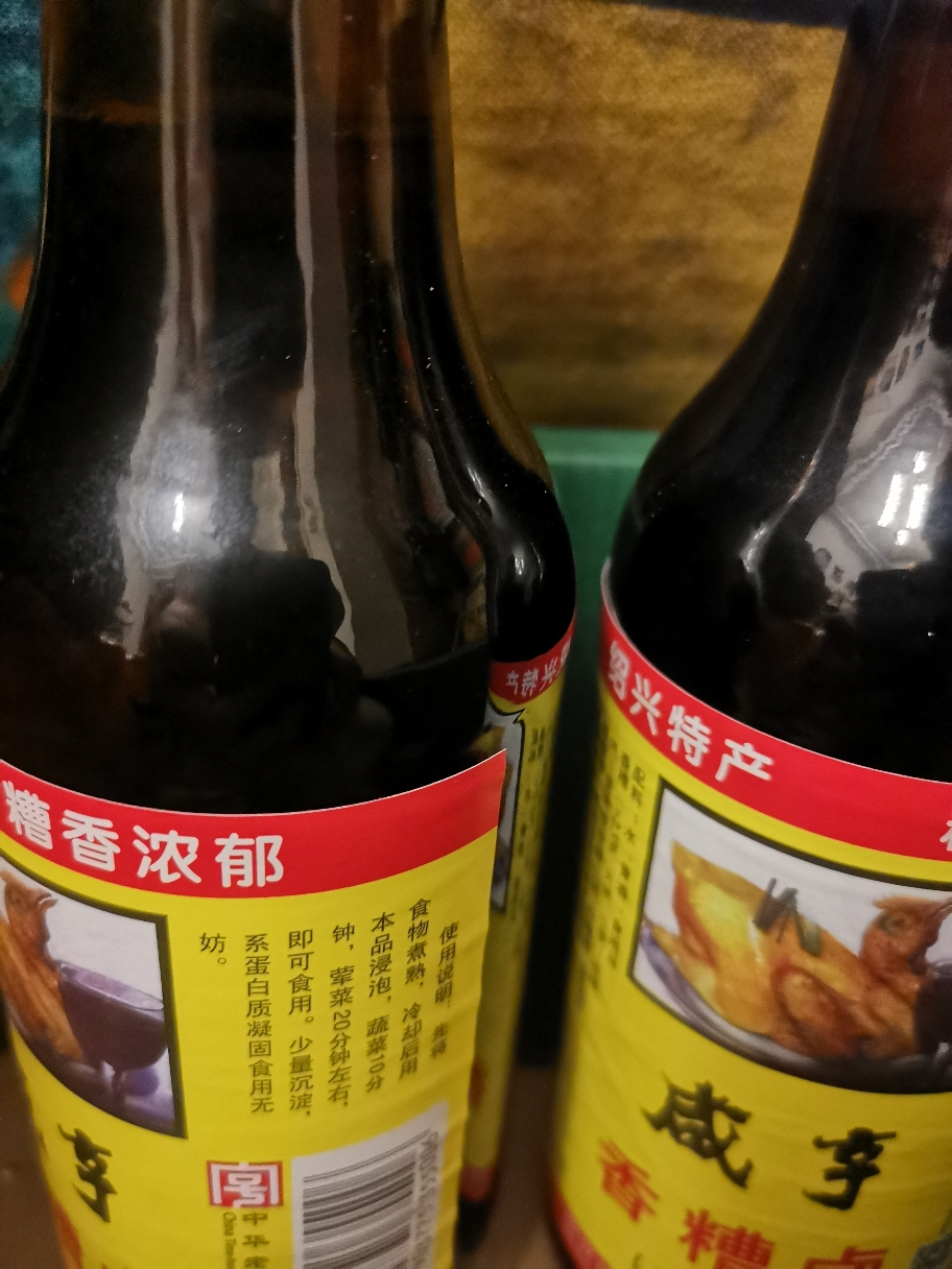 绍兴特产咸亨香糟卤500ml/瓶*2五年陈糟香糟卤泡豆角泡椒凤爪调料晒单图