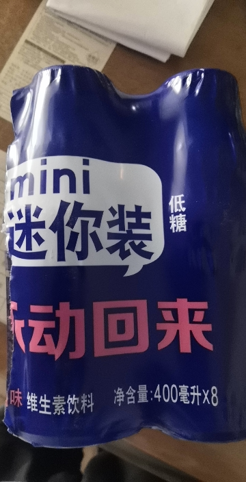 脉动青柠+桃子口味 低糖 维生素c补水出游 运动饮料 600ml*4瓶组合装晒单图