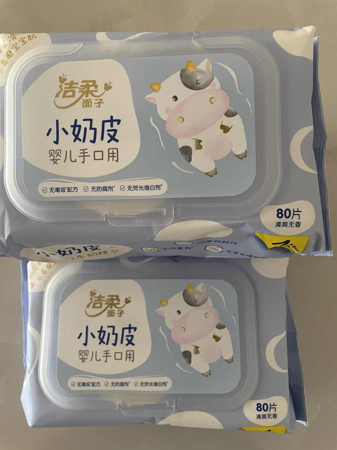洁柔小奶皮婴儿手口可用湿巾80片3包宝宝湿纸巾清洁家用实惠装晒单图