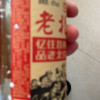 经典老北京白酒42度浓香型500ml*1瓶粮食瓶装晒单图