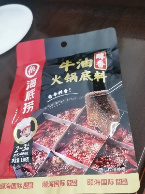 海底捞 火锅底料 浓香牛油火锅底料150g*2晒单图