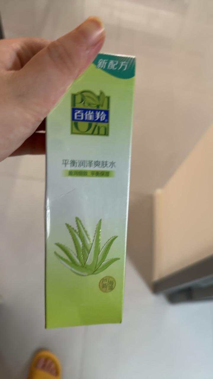 百雀羚草本精萃平衡润泽爽肤水100ml 补水保湿滋润肌肤改善干燥女晒单图