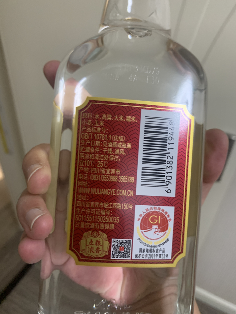 五粮液 尖庄大光系列 50度588ml*6 浓香型白酒 整箱晒单图