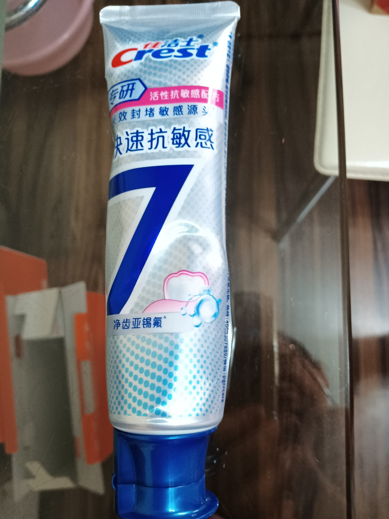 佳洁士专研全优7效快速抗敏牙膏120g*2 支根源解决牙齿敏感活性抗敏脱敏牙膏晒单图