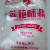 莲花味精1000g 纯粮酿造无添加 99%高纯度不额外加盐 家用餐饮炒菜煲汤晒单图