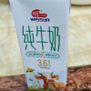 明一(wissun)纯牛奶娟姗牛荷斯坦牛常温牛奶 3.6g乳蛋白 1箱200ml*12盒晒单图