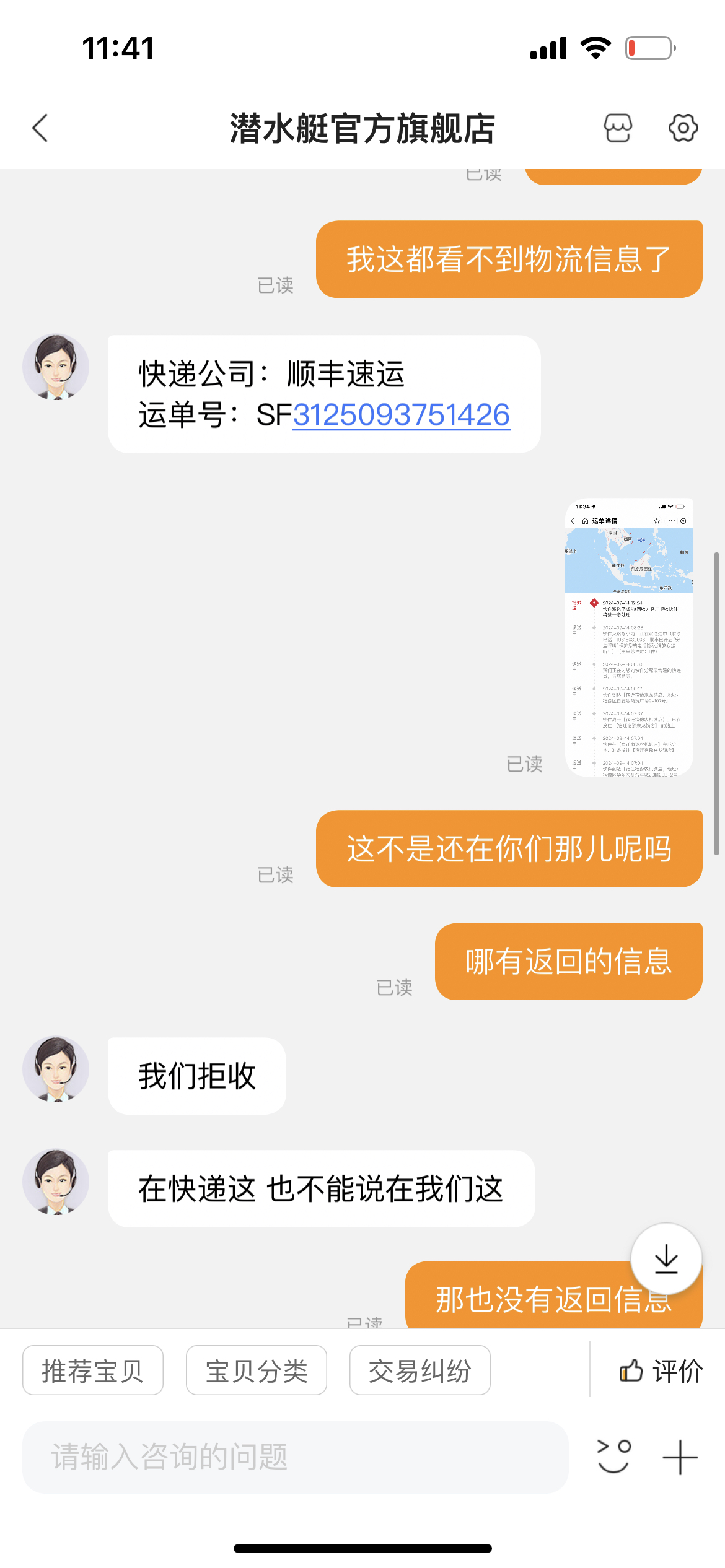 潜水艇面盆下水器防臭防虫洗脸盆弹跳密封去水器加厚不锈钢有翻板密封有溢水口CQ-1晒单图