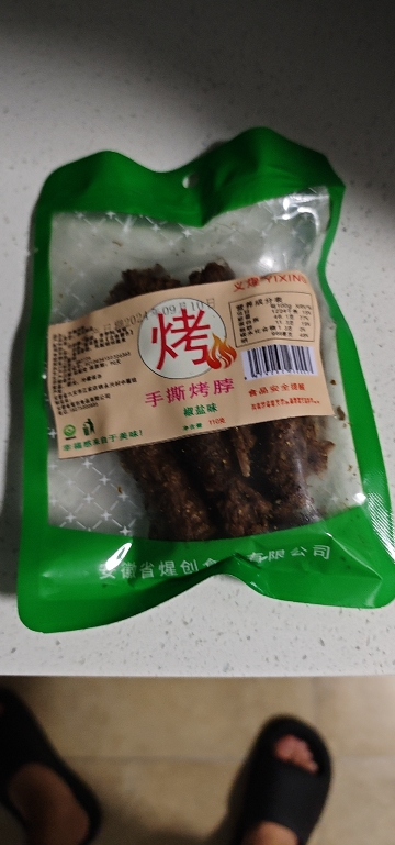 煋创整根烤脖2盒卤脖香辣零食麻辣卤味肉食网红小吃熟食即食非鸭脖子(麻辣味210g*1盒+椒盐味210g*1盒)晒单图