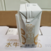 左江水牛纯牛奶 210ml*10盒 广西水牛奶 3.9g/100ml优质乳蛋白 冰淇淋口感 营养丰富早餐奶晒单图