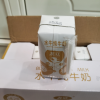 左江水牛纯牛奶 210ml*10盒 广西水牛奶 3.9g/100ml优质乳蛋白 冰淇淋口感 营养丰富早餐奶晒单图