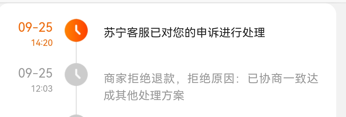 华为Vision智慧屏 5 65英寸鸿蒙AI搜片MiniLED鸿鹄画质平板电视HD6XAJMN晒单图