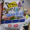 盼盼麦香鸡味块休闲零食膨化食品鸡块薯片 小包装 混口味20包晒单图