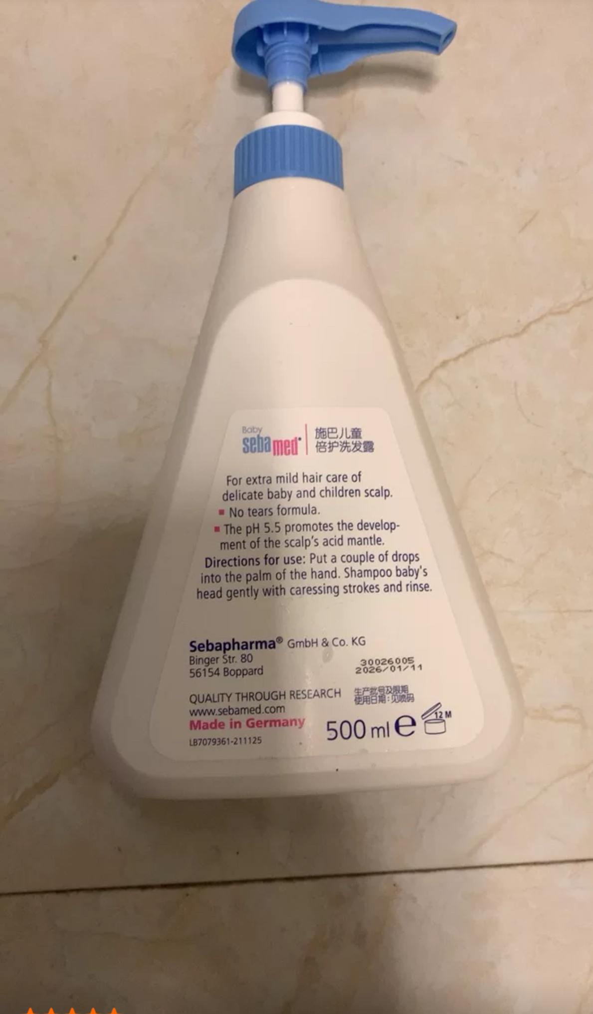 施巴(Sebamed)儿童洗发液500ml 儿童婴儿宝宝洗发水 洗发露 无硅油 洗发液 儿童洗发水 实惠装 德国原装进口晒单图