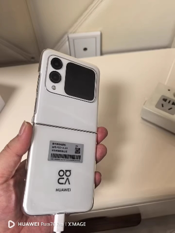 华为/HUAWEI nova Flip 小折叠 512GB 零度白 6.88mm轻薄可靠 鸿蒙AI趣玩 后置5000万悬停自拍 智能手机晒单图
