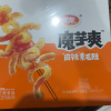 卫龙魔芋爽15g*40包素毛肚辣条素肉魔芋[香辣味+麻辣味]小包装吃货零食解馋小零食儿时休闲零食休闲食品小吃晒单图