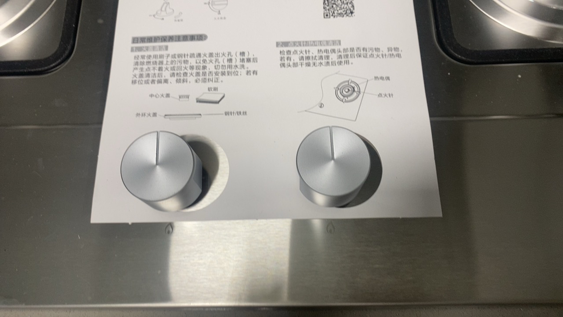 万和(Vanward) 一级能效 液化气燃气灶不锈钢面板 4.5KW火力嵌入台式两用灶具 双眼灶JZY-B7B53晒单图