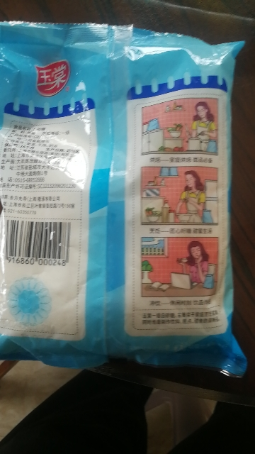 玉棠中华老字号绵白糖800g+玉棠白砂糖800g家用细沙烘焙晒单图