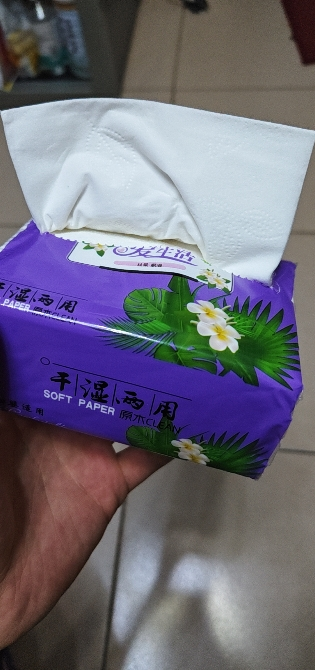 5包*300张雪松好人家抽纸量贩装家用批发实惠装整箱餐巾纸中包装苏宁宜品推荐妇婴用纸抽家庭装晒单图