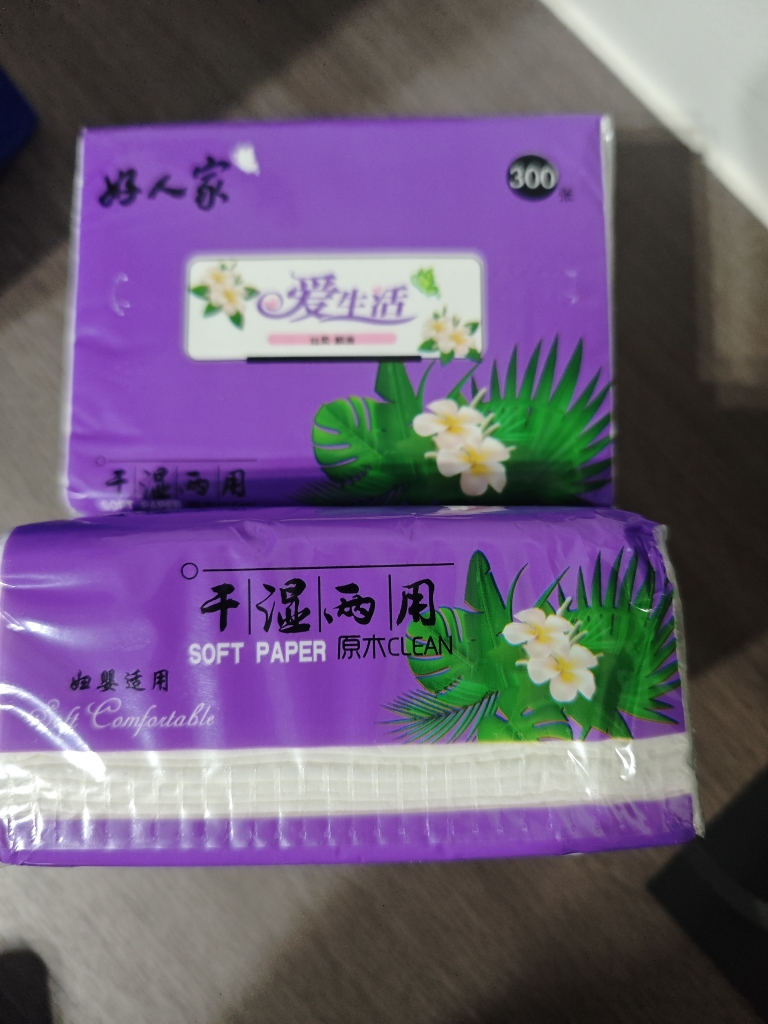 5包*300张雪松好人家抽纸量贩装家用批发实惠装整箱餐巾纸中包装苏宁宜品推荐妇婴用纸抽家庭装晒单图