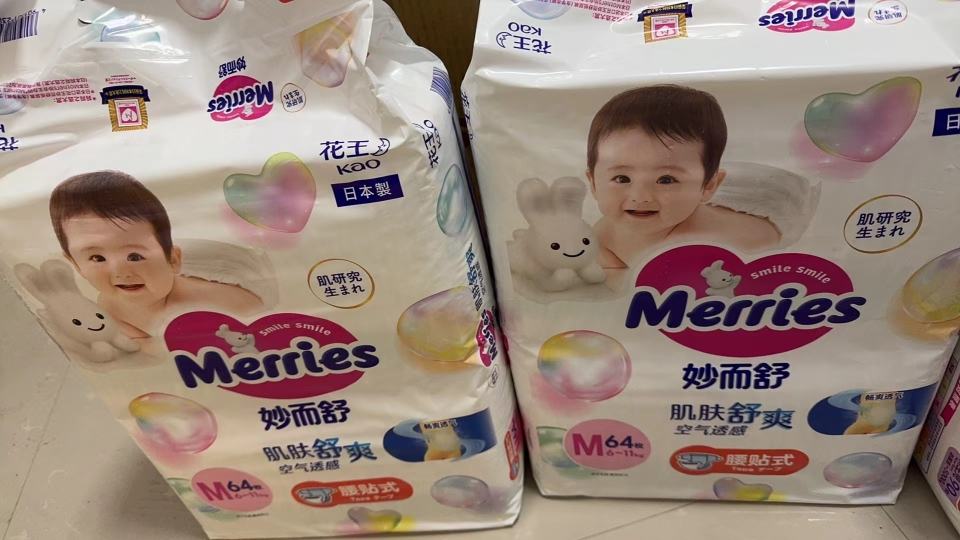 日本进口花王(Merries)妙而舒经典款纸尿裤中号M64片(6-11KG)新生儿出生婴儿男女宝宝纸尿裤尿不湿晒单图