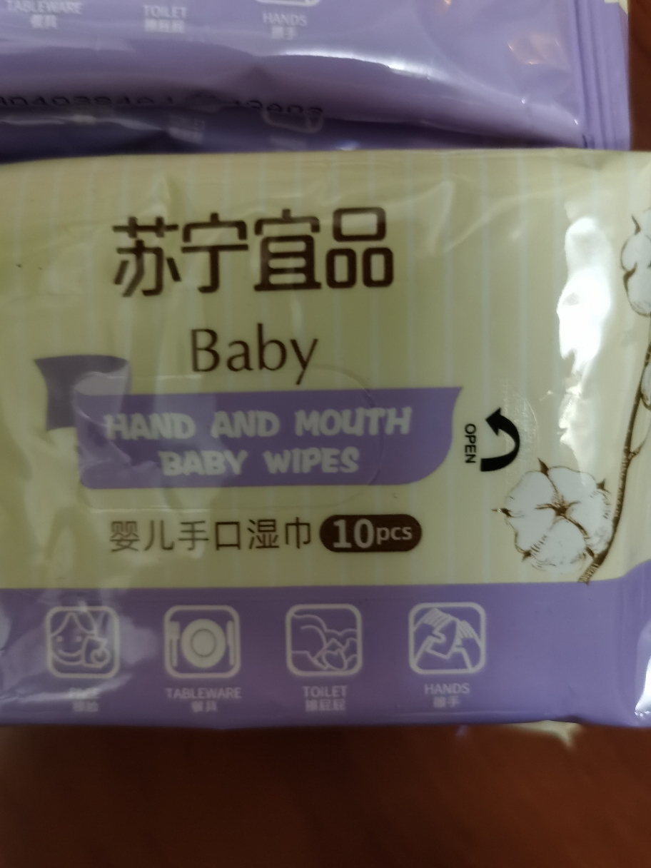 苏宁宜品婴儿手口湿巾便携湿巾10抽*10包晒单图