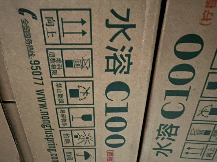 农夫山泉 水溶C100(西柚)混合果汁445ml*15瓶 整箱晒单图