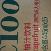 农夫山泉 水溶C100(西柚)混合果汁445ml*15瓶 整箱晒单图