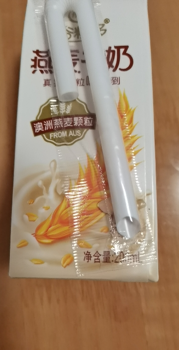 [7月生产]伊利谷粒多 燕麦牛奶200ml*12盒/箱 精选进口澳洲燕麦 礼盒装晒单图