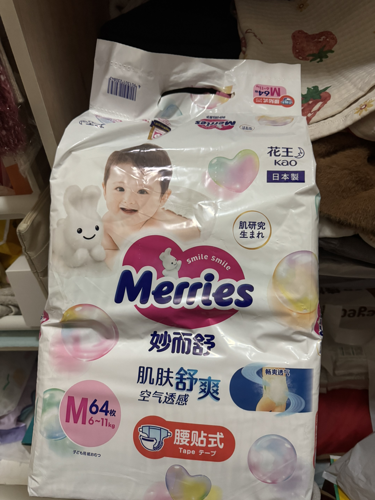 日本进口花王(Merries)妙而舒经典款纸尿裤中号M64片(6-11KG)新生儿出生婴儿男女宝宝纸尿裤尿不湿晒单图