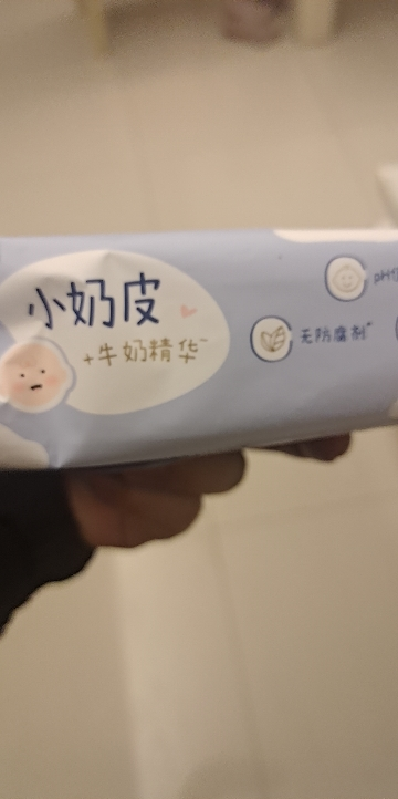 洁柔小奶皮婴儿手口可用湿巾80片2包宝宝湿纸巾清洁家用实惠装晒单图