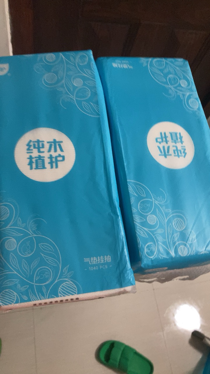 植护经典蓝气垫挂抽纸面巾 130*175/4层 260抽 3提/袋晒单图