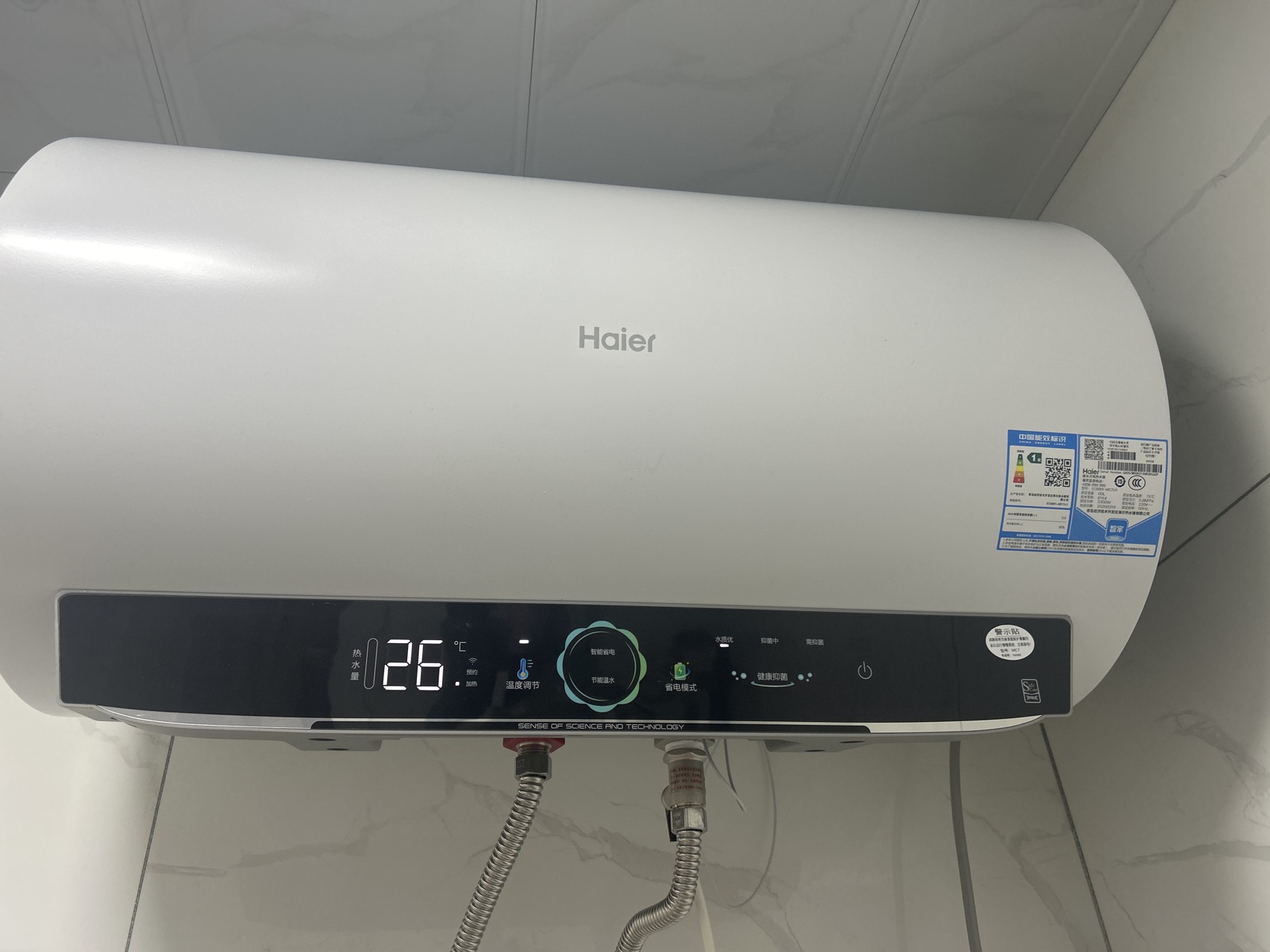 海尔(Haier)电热水器家用洗澡一级能效储水式智能电热水器速热大水量安全 锆金全瓷MC7 60L 3300W晒单图