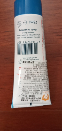 宝儿德(Paul dent)儿童牙膏酷鲜少儿低泡牙膏含氟防蛀换牙期6-12岁 青苹果味 75ml德国进口儿童护理晒单图