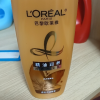 欧莱雅(LOREAL)精油润养润发乳500mL(护发素,深层滋养,干性发质)晒单图